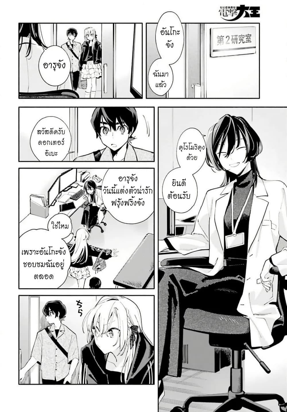 Manga-lc-com อ่านมังงะ อ่านการ์ตูน ออนไลน์ ฟรี Kimi wa Shuumatsu ตอนที่ 1 2 3 4 5 6 7 8 9 10 11 12 13 14 ฟรี ไม่มีโฆษณา Manga-lc - อ่าน มังงะ อ่าน การ์ตูน ออนไลน์ อ่านมังงะ ฟรี
