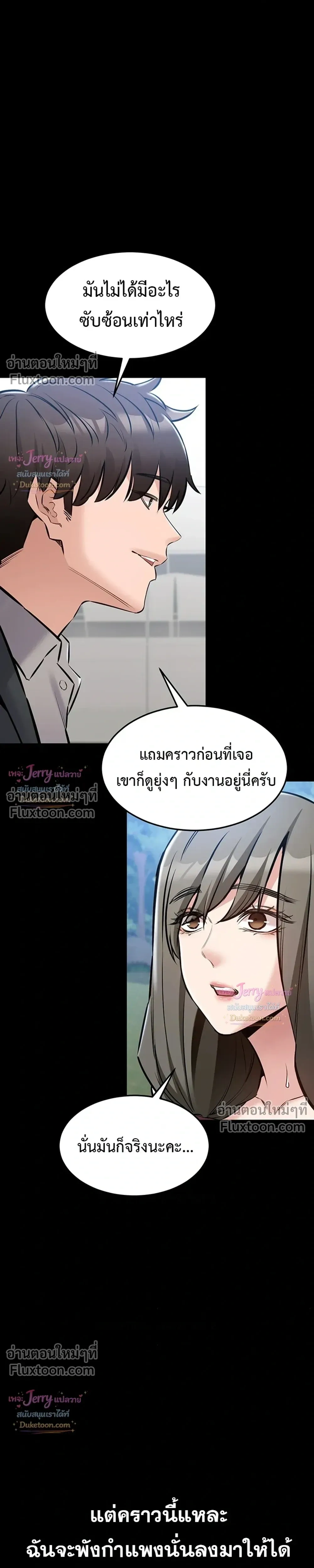 Doujin-Lc- อ่าน โดจิน มังฮวา เกาหลี ญี่ปุ่น จีน แปลไทย Quiet Worker ฉันก็แค่อยากทำงานเงียบๆ แต่ดันเก็บเรียบซะงั้น ตอนที่ 1 2 3 4 5 6 7 8 9 10 11 12 13 14 ฟรี ไม่มีโฆษณา อ่าน โดจิน Manhwa เกาหลี ญี่ปุ่น จีน เรามีครบ คัดมาให้เน้นๆ โดจิน 18+ รับประกันความฟินโดย  Doujin Lc