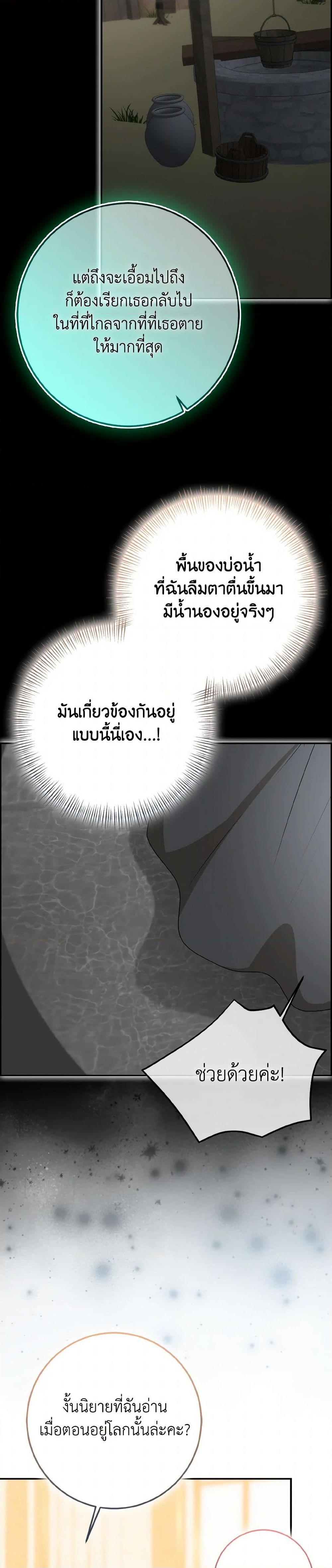 Manga-lc-com อ่านมังงะ อ่านการ์ตูน ออนไลน์ ฟรี Our Tyrant Became Young ตอนที่ 1 2 3 4 5 6 7 8 9 10 11 12 13 14 ฟรี ไม่มีโฆษณา Manga-lc - อ่าน มังงะ อ่าน การ์ตูน ออนไลน์ อ่านมังงะ ฟรี