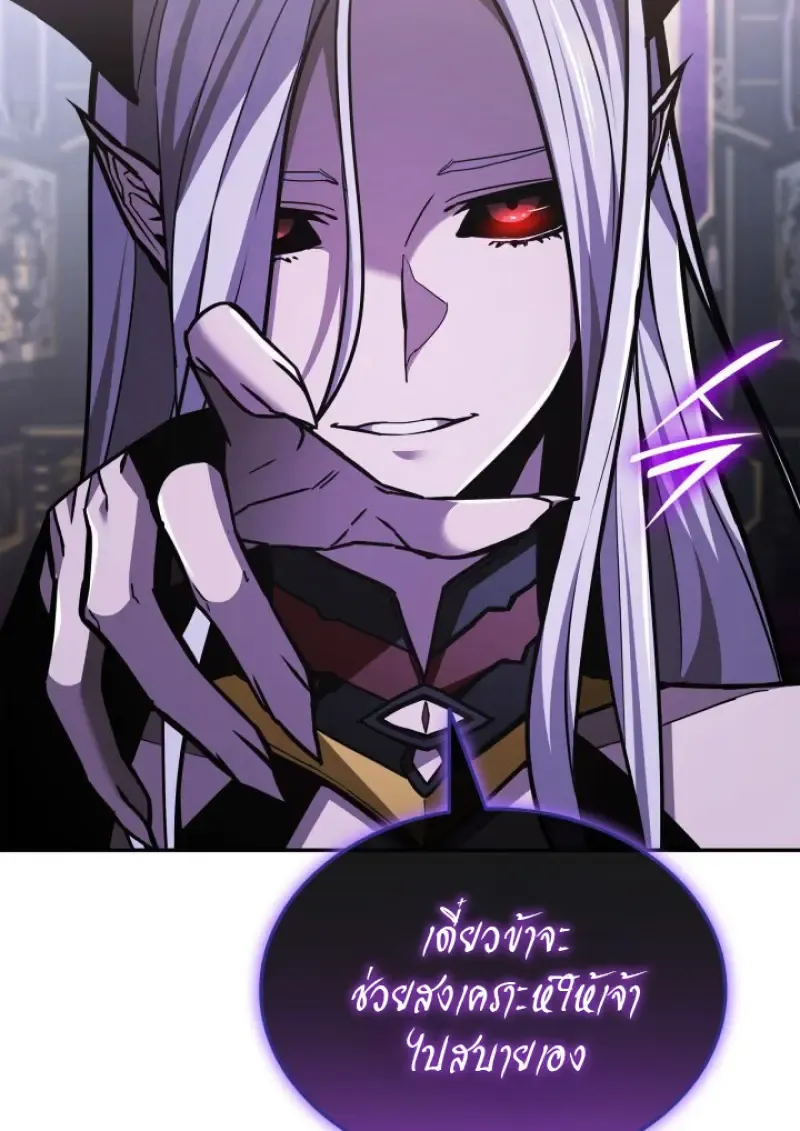 Subscribed To The Transcendental Channels แค_กดส_บตะไคร_ ก_ได_พล_งมาเฉยเลย ตอนที่ ตอนที่ 90 รูปที่ 113
