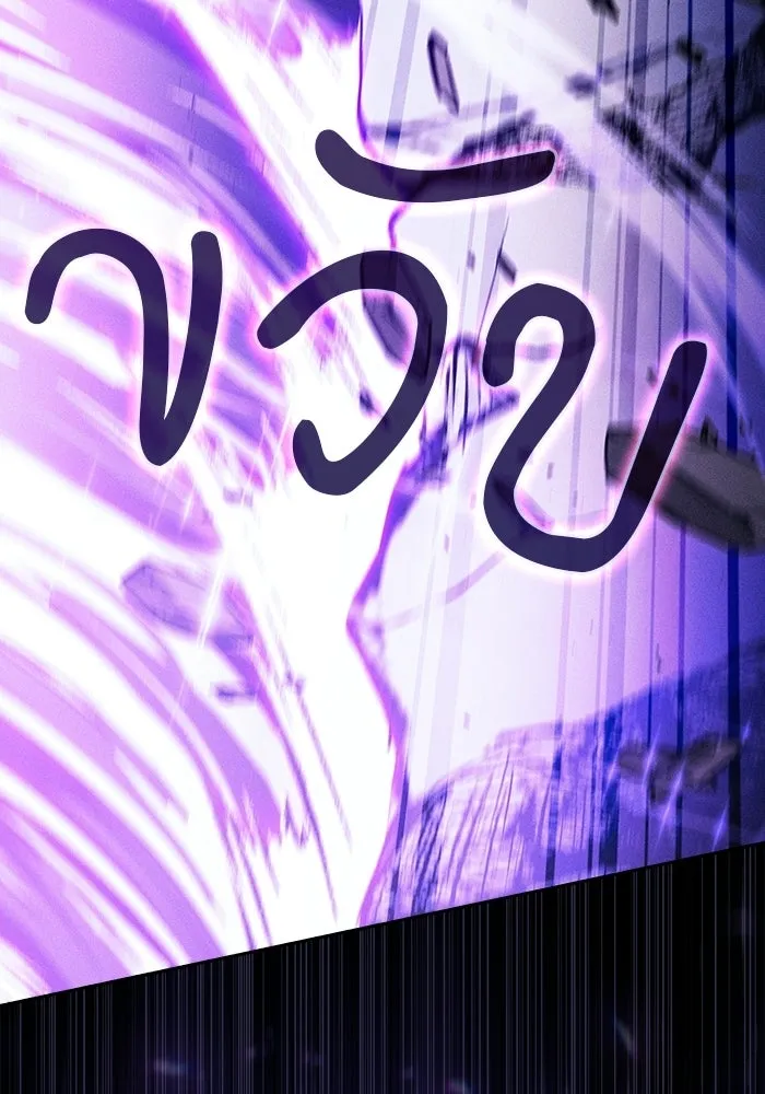 นักดาบอัจฉริยะจากอะคาเดมี ตอนที่ 117 รูปที่ 65