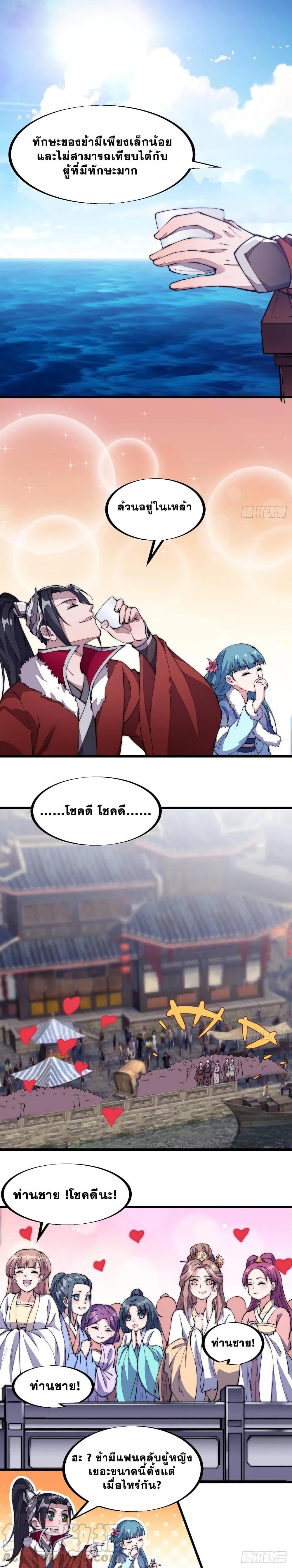 Manga-lc-com อ่านมังงะ อ่านการ์ตูน ออนไลน์ ฟรี It Starts With A Mountain ตอนที่ 1 2 3 4 5 6 7 8 9 10 11 12 13 14 ฟรี ไม่มีโฆษณา Manga-lc - อ่าน มังงะ อ่าน การ์ตูน ออนไลน์ อ่านมังงะ ฟรี