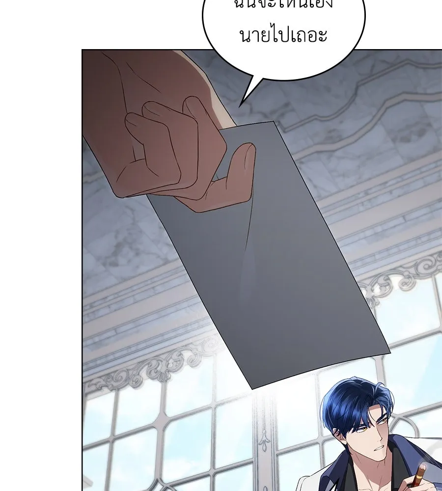 เล่ห์รักชนชั้นสูง ตอนที่ 60 รูปที่ 125