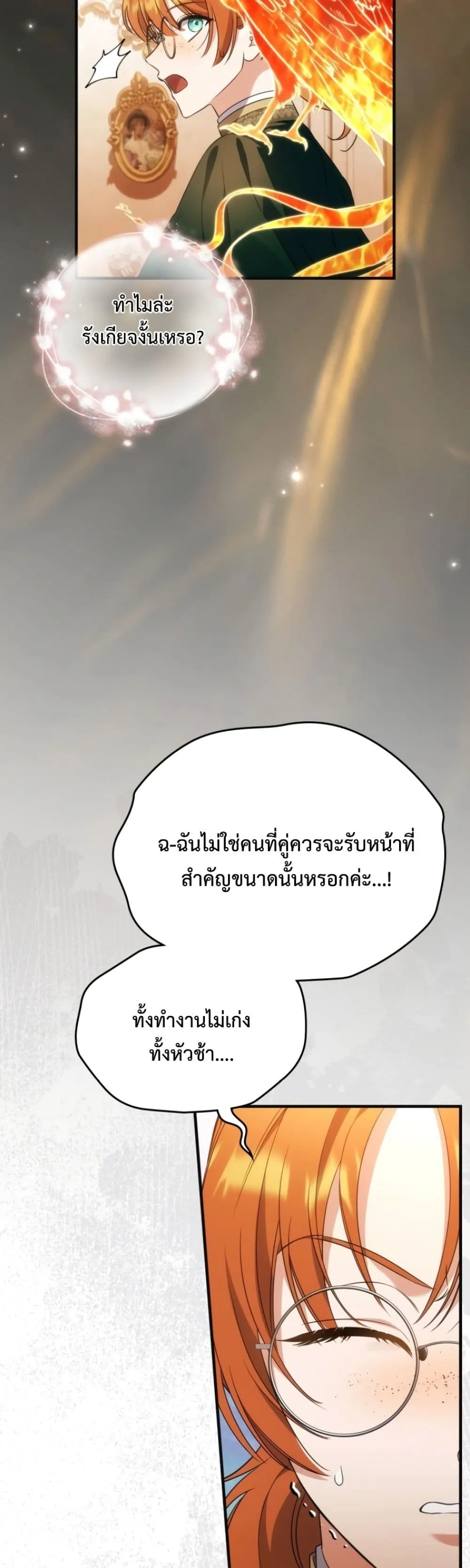 Manga-lc-com อ่านมังงะ อ่านการ์ตูน ออนไลน์ ฟรี Time Healer Ceres ตอนที่ 1 2 3 4 5 6 7 8 9 10 11 12 13 14 ฟรี ไม่มีโฆษณา Manga-lc - อ่าน มังงะ อ่าน การ์ตูน ออนไลน์ อ่านมังงะ ฟรี