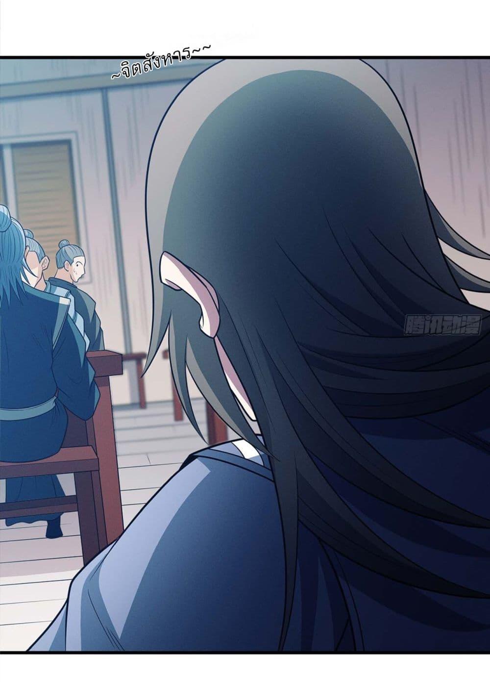 Manga-lc-com อ่านมังงะ อ่านการ์ตูน ออนไลน์ ฟรี God of Martial Arts ตอนที่ 1 2 3 4 5 6 7 8 9 10 11 12 13 14 ฟรี ไม่มีโฆษณา Manga-lc - อ่าน มังงะ อ่าน การ์ตูน ออนไลน์ อ่านมังงะ ฟรี