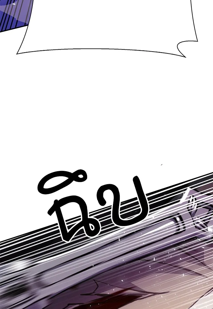 ดรูอิดแห่งสถานีโซล ตอนที่ 143 รูปที่ 25