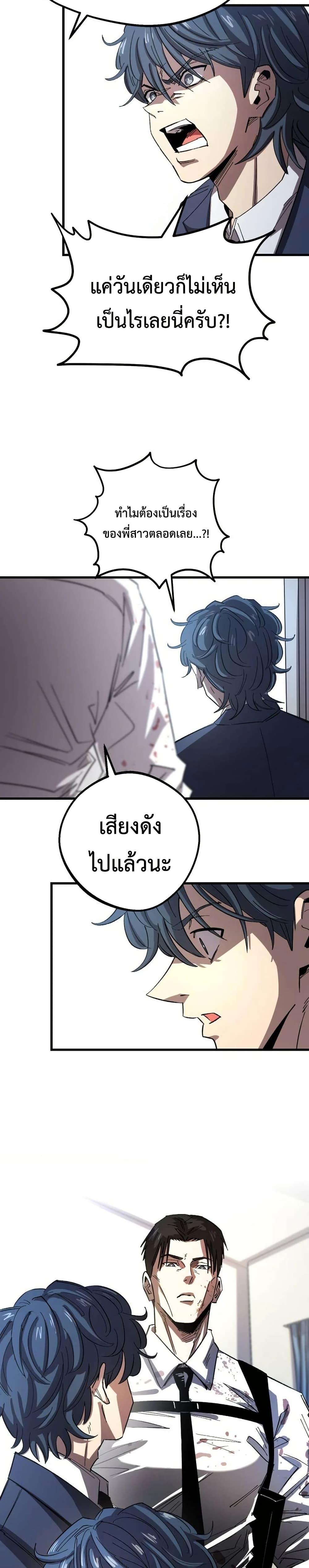 Manga-lc-com อ่านมังงะ อ่านการ์ตูน ออนไลน์ ฟรี The Island where Stars and Chains Rise ตอนที่ 1 2 3 4 5 6 7 8 9 10 11 12 13 14 ฟรี ไม่มีโฆษณา Manga-lc - อ่าน มังงะ อ่าน การ์ตูน ออนไลน์ อ่านมังงะ ฟรี