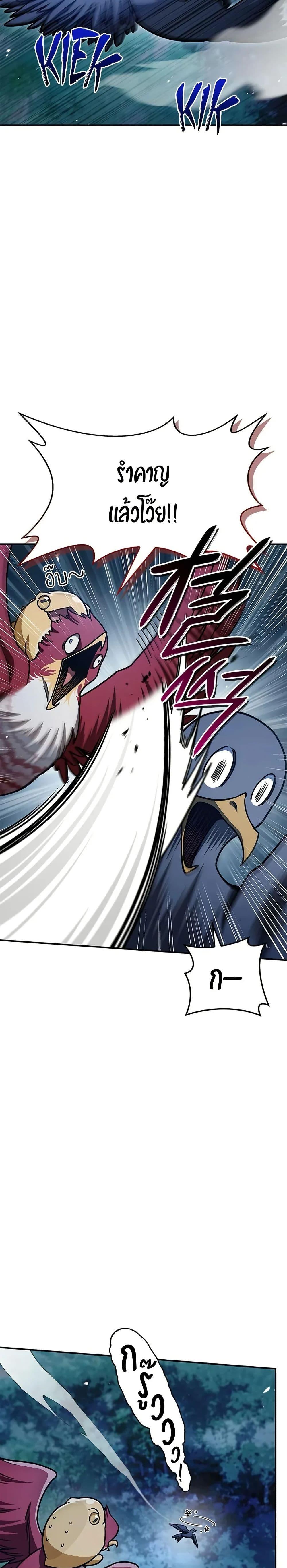 Manga-lc-com อ่านมังงะ อ่านการ์ตูน ออนไลน์ ฟรี Heavenly Grand Archive’s Young Master ตอนที่ 1 2 3 4 5 6 7 8 9 10 11 12 13 14 ฟรี ไม่มีโฆษณา Manga-lc - อ่าน มังงะ อ่าน การ์ตูน ออนไลน์ อ่านมังงะ ฟรี