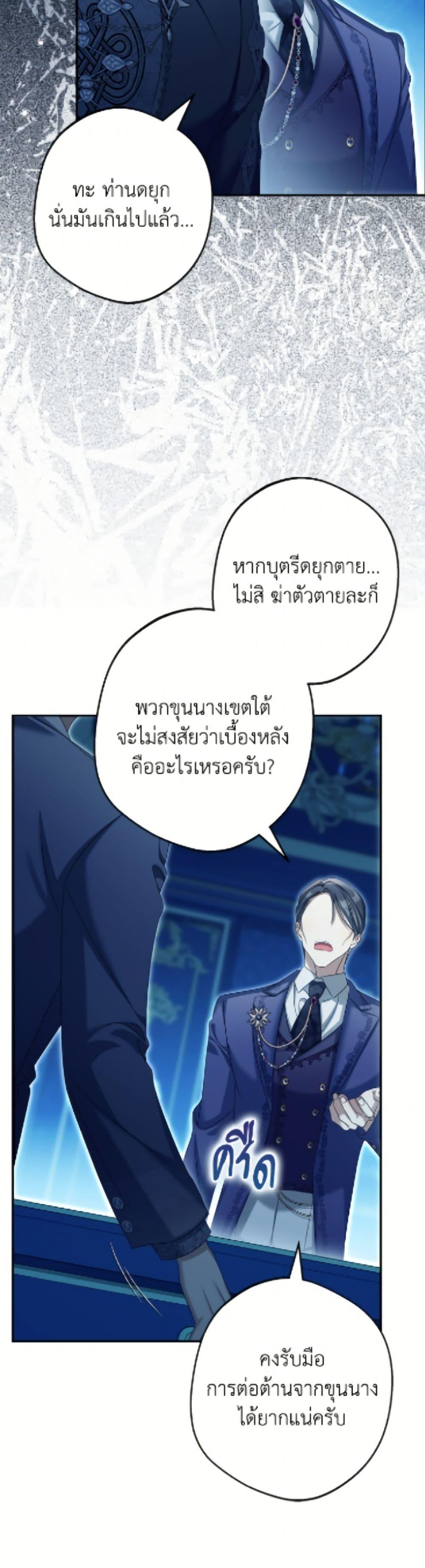 Manga-lc-com อ่านมังงะ อ่านการ์ตูน ออนไลน์ ฟรี Why Are You Obsessed With Your Fake Wife ตอนที่ 1 2 3 4 5 6 7 8 9 10 11 12 13 14 ฟรี ไม่มีโฆษณา Manga-lc - อ่าน มังงะ อ่าน การ์ตูน ออนไลน์ อ่านมังงะ ฟรี