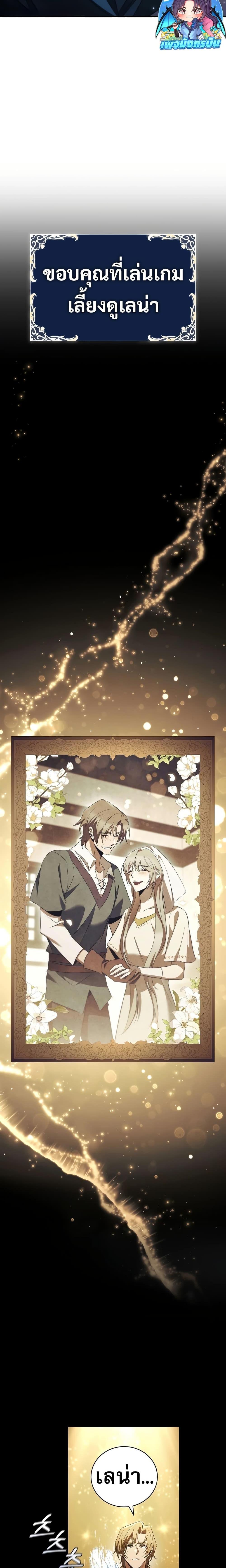 Manga-lc-com อ่านมังงะ อ่านการ์ตูน ออนไลน์ ฟรี Raising the Princess to Overcome Death ตอนที่ 1 2 3 4 5 6 7 8 9 10 11 12 13 14 ฟรี ไม่มีโฆษณา Manga-lc - อ่าน มังงะ อ่าน การ์ตูน ออนไลน์ อ่านมังงะ ฟรี