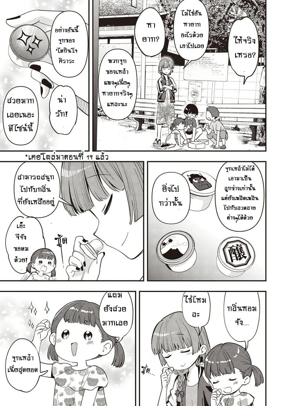 Manga-lc-com อ่านมังงะ อ่านการ์ตูน ออนไลน์ ฟรี Bocchi the Rock! Gaiden – Hiroi Kikuri no Fukazake Nikki ตอนที่ 1 2 3 4 5 6 7 8 9 10 11 12 13 14 ฟรี ไม่มีโฆษณา Manga-lc - อ่าน มังงะ อ่าน การ์ตูน ออนไลน์ อ่านมังงะ ฟรี