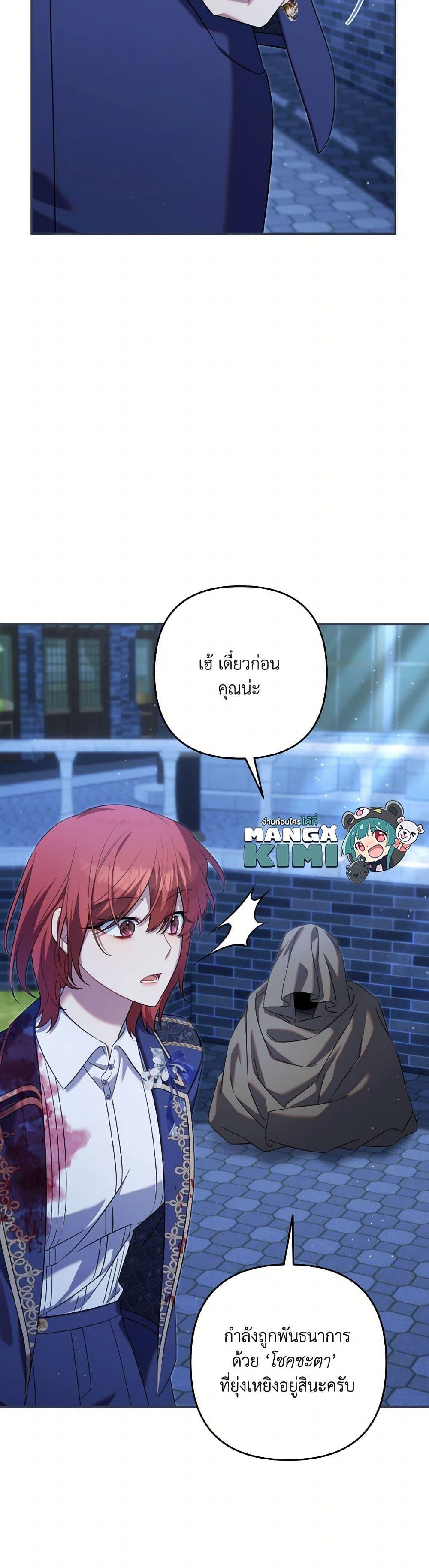 Manga-lc-com อ่านมังงะ อ่านการ์ตูน ออนไลน์ ฟรี Time To Dedicate Your Death ตอนที่ 1 2 3 4 5 6 7 8 9 10 11 12 13 14 ฟรี ไม่มีโฆษณา Manga-lc - อ่าน มังงะ อ่าน การ์ตูน ออนไลน์ อ่านมังงะ ฟรี