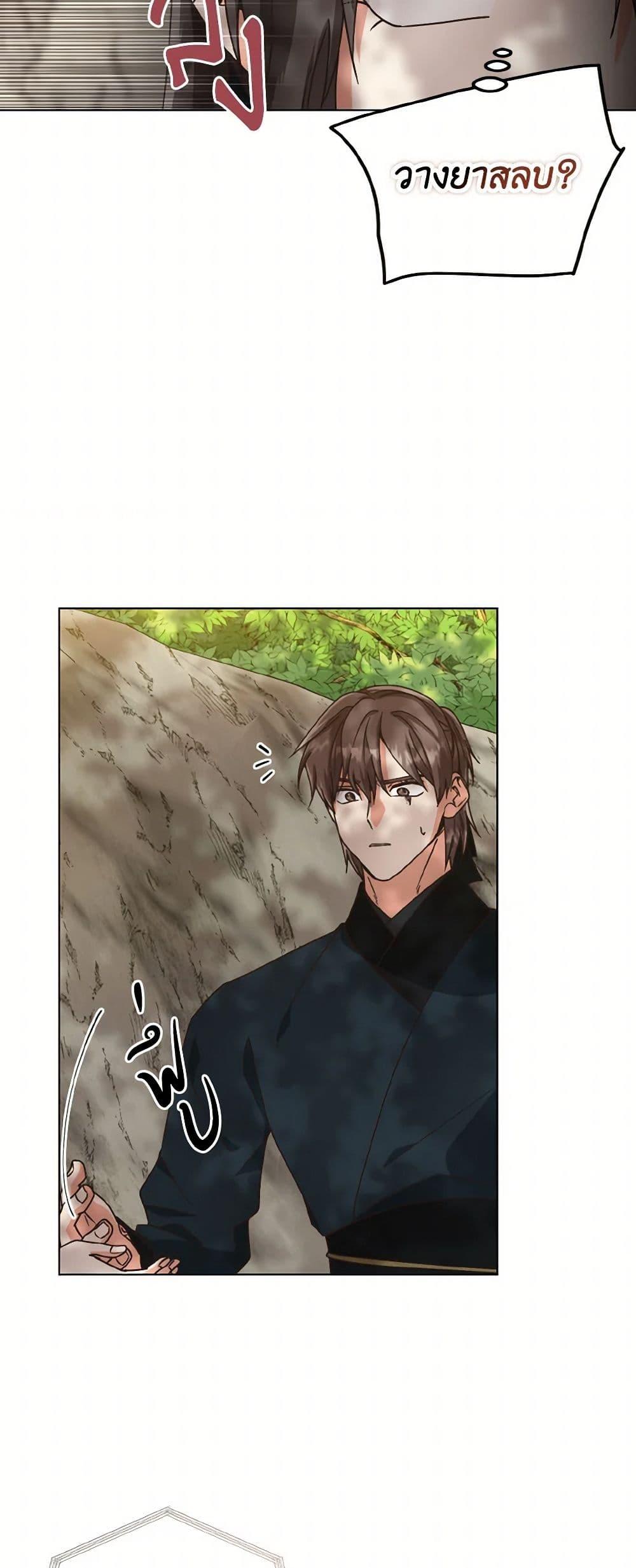 Manga-lc-com อ่านมังงะ อ่านการ์ตูน ออนไลน์ ฟรี Falling Flower, Flowing Water ตอนที่ 1 2 3 4 5 6 7 8 9 10 11 12 13 14 ฟรี ไม่มีโฆษณา Manga-lc - อ่าน มังงะ อ่าน การ์ตูน ออนไลน์ อ่านมังงะ ฟรี