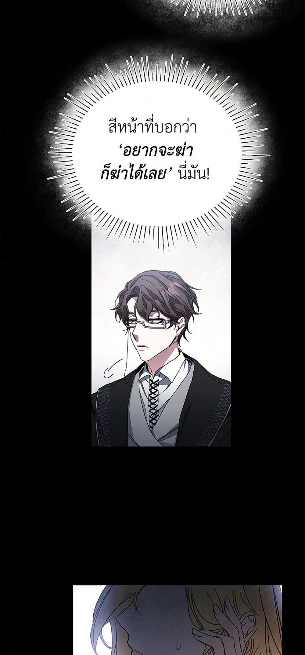Manga-lc-com อ่านมังงะ อ่านการ์ตูน ออนไลน์ ฟรี I’ve Become the Villainous Empress of a Novel ตอนที่ 1 2 3 4 5 6 7 8 9 10 11 12 13 14 ฟรี ไม่มีโฆษณา Manga-lc - อ่าน มังงะ อ่าน การ์ตูน ออนไลน์ อ่านมังงะ ฟรี