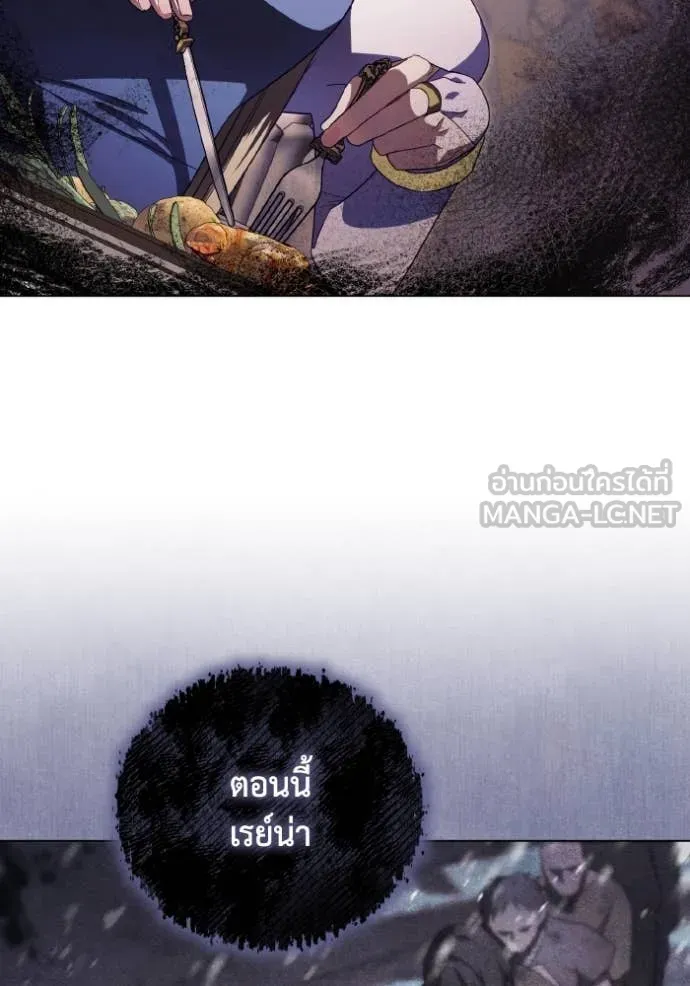 ราชินีจอมมาร ตอนที่ 48 รูปที่ 21