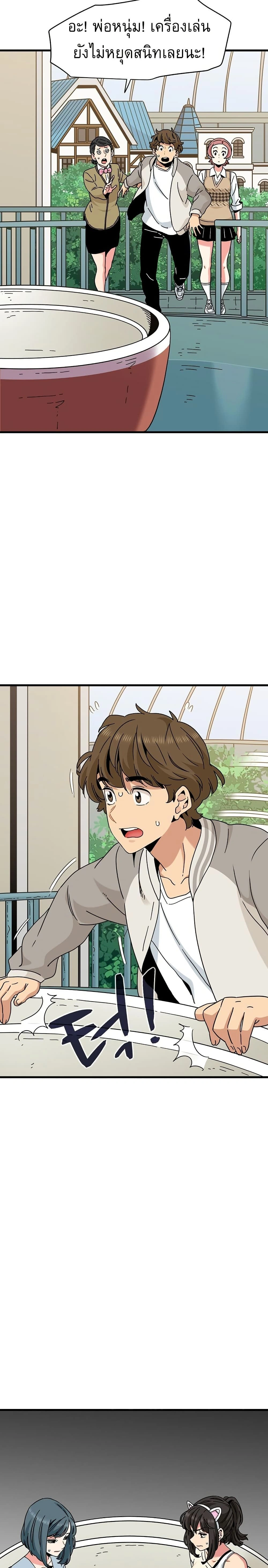 Doujin-Lc- อ่าน โดจิน มังฮวา เกาหลี ญี่ปุ่น จีน แปลไทย The Turning Point จุดเปลี่ยน ตอนที่ 1 2 3 4 5 6 7 8 9 10 11 12 13 14 ฟรี ไม่มีโฆษณา อ่าน โดจิน Manhwa เกาหลี ญี่ปุ่น จีน เรามีครบ คัดมาให้เน้นๆ โดจิน 18+ รับประกันความฟินโดย  Doujin Lc