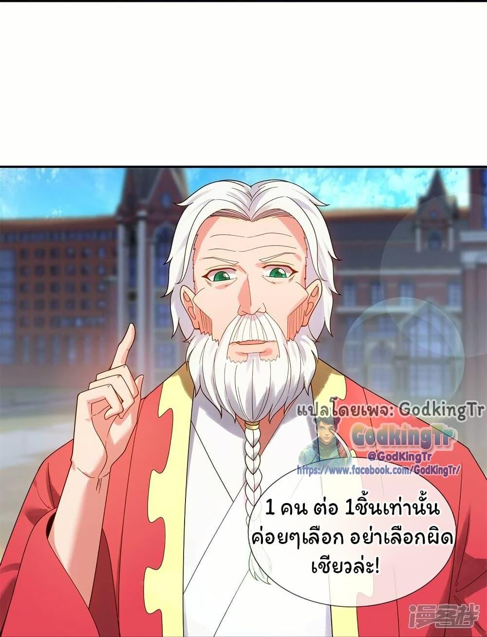 Manga-lc-com อ่านมังงะ อ่านการ์ตูน ออนไลน์ ฟรี Eternal god King ตอนที่ 1 2 3 4 5 6 7 8 9 10 11 12 13 14 ฟรี ไม่มีโฆษณา Manga-lc - อ่าน มังงะ อ่าน การ์ตูน ออนไลน์ อ่านมังงะ ฟรี