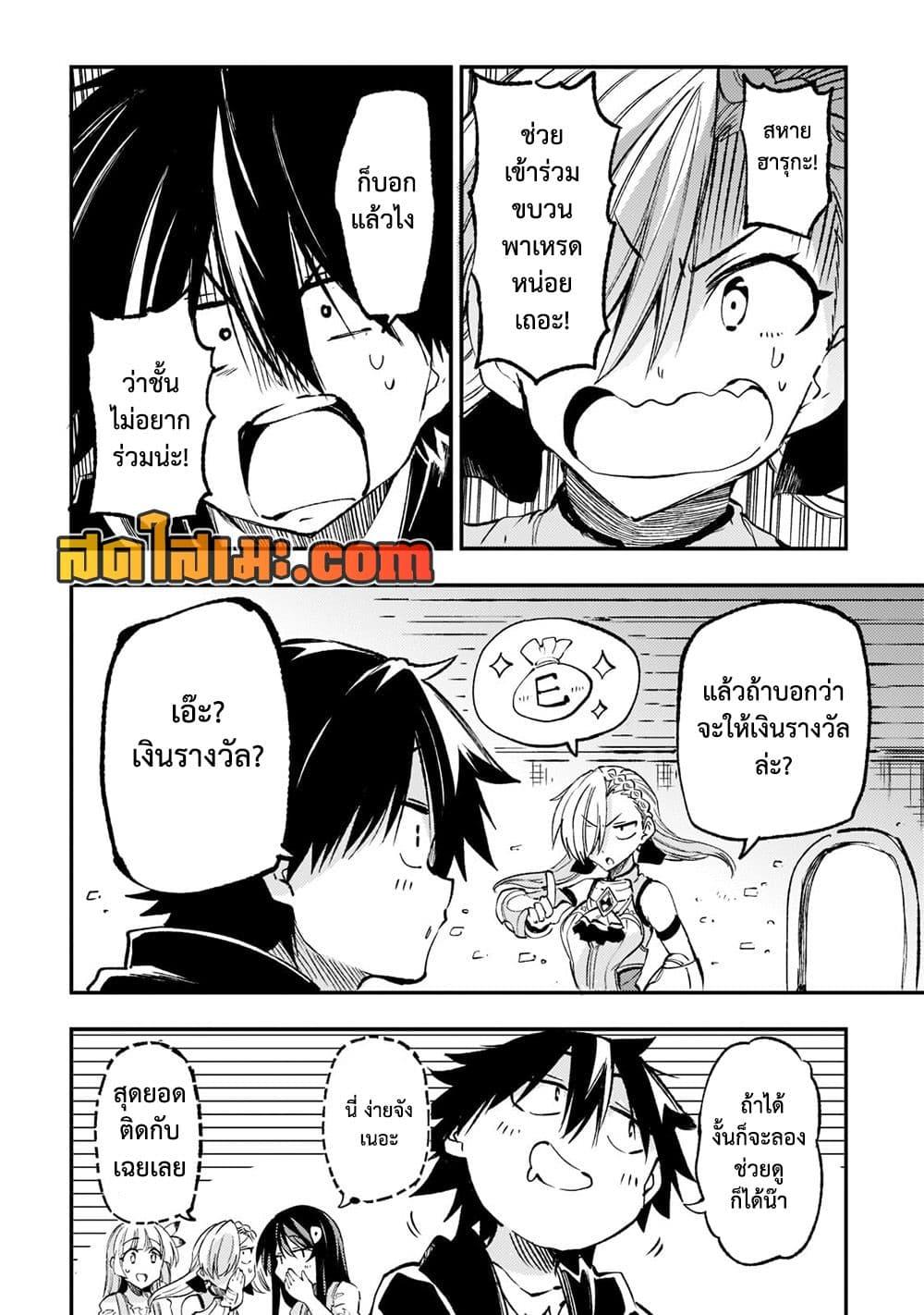 Manga-lc-com อ่านมังงะ อ่านการ์ตูน ออนไลน์ ฟรี Hitoribocchi no Isekai Kouryaku การยึดโลกของนายผู้โดดเดี่ยว ตอนที่ 1 2 3 4 5 6 7 8 9 10 11 12 13 14 ฟรี ไม่มีโฆษณา Manga-lc - อ่าน มังงะ อ่าน การ์ตูน ออนไลน์ อ่านมังงะ ฟรี