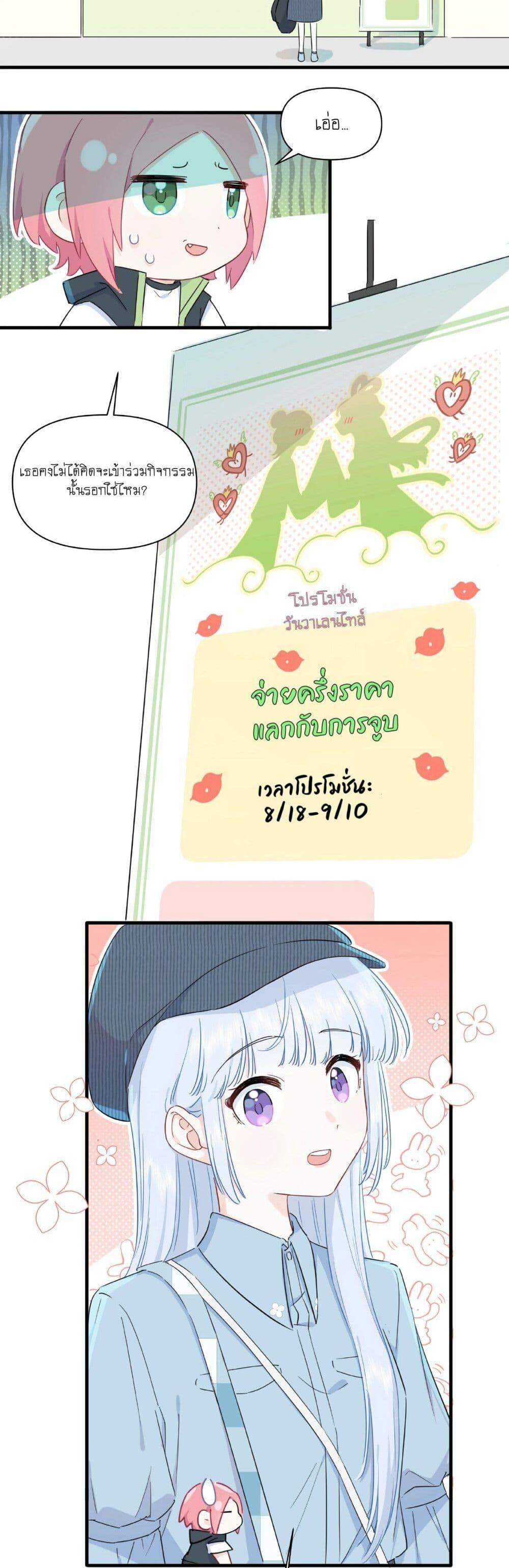 Manga-lc-com อ่านมังงะ อ่านการ์ตูน ออนไลน์ ฟรี Love Gives Me Superpowers ตอนที่ 1 2 3 4 5 6 7 8 9 10 11 12 13 14 ฟรี ไม่มีโฆษณา Manga-lc - อ่าน มังงะ อ่าน การ์ตูน ออนไลน์ อ่านมังงะ ฟรี