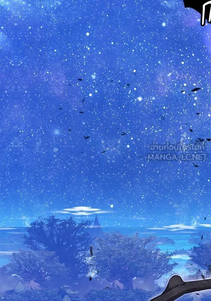 +99 ท่อนไม้ ตอนที่ 166 รูปที่ 231