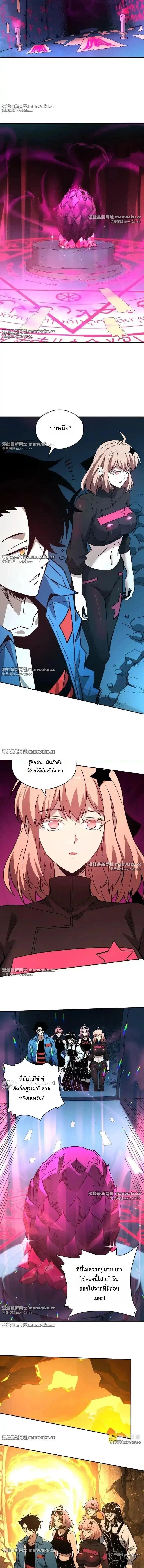 Manga-lc-com อ่านมังงะ อ่านการ์ตูน ออนไลน์ ฟรี Global Beast Tamer I Can See the Path of Evolution ตอนที่ 1 2 3 4 5 6 7 8 9 10 11 12 13 14 ฟรี ไม่มีโฆษณา Manga-lc - อ่าน มังงะ อ่าน การ์ตูน ออนไลน์ อ่านมังงะ ฟรี