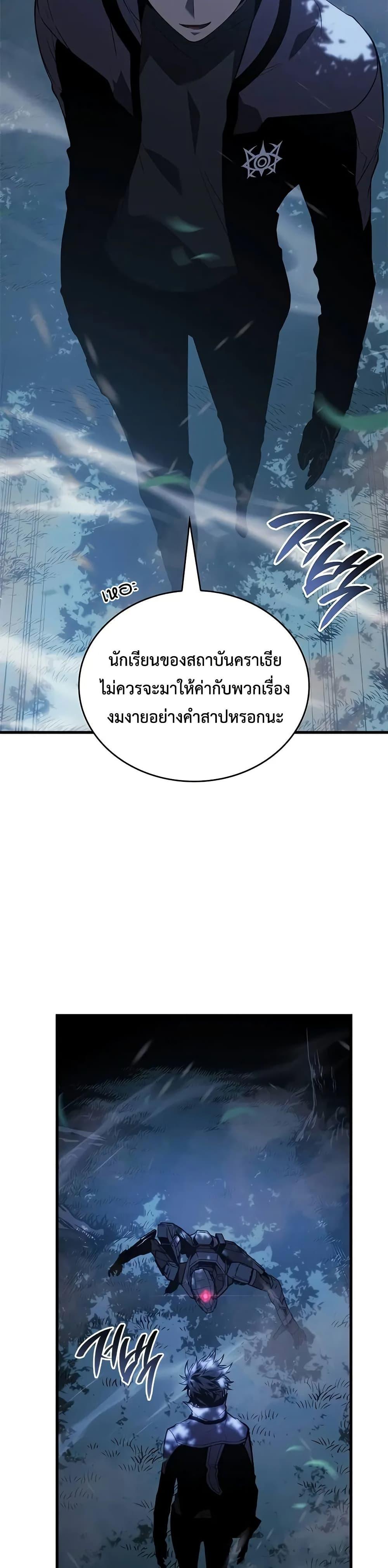 Manga-lc-com อ่านมังงะ อ่านการ์ตูน ออนไลน์ ฟรี Bad Bone Blood ตอนที่ 1 2 3 4 5 6 7 8 9 10 11 12 13 14 ฟรี ไม่มีโฆษณา Manga-lc - อ่าน มังงะ อ่าน การ์ตูน ออนไลน์ อ่านมังงะ ฟรี