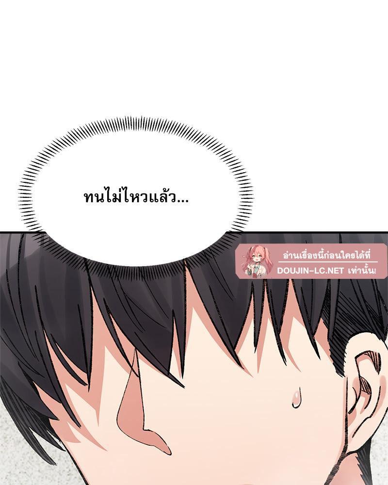 Doujin-Lc- อ่าน โดจิน มังฮวา เกาหลี ญี่ปุ่น จีน แปลไทย A Delicate Relations ตอนที่ 1 2 3 4 5 6 7 8 9 10 11 12 13 14 ฟรี ไม่มีโฆษณา อ่าน โดจิน Manhwa เกาหลี ญี่ปุ่น จีน เรามีครบ คัดมาให้เน้นๆ โดจิน 18+ รับประกันความฟินโดย  Doujin Lc