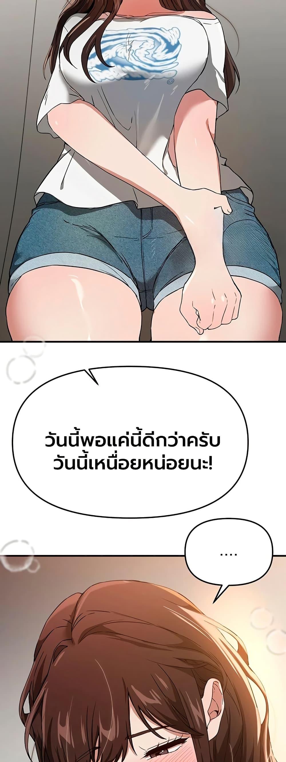 Doujin-Lc- อ่าน โดจิน มังฮวา เกาหลี ญี่ปุ่น จีน แปลไทย Beautiful Days ตอนที่ 1 2 3 4 5 6 7 8 9 10 11 12 13 14 ฟรี ไม่มีโฆษณา อ่าน โดจิน Manhwa เกาหลี ญี่ปุ่น จีน เรามีครบ คัดมาให้เน้นๆ โดจิน 18+ รับประกันความฟินโดย  Doujin Lc