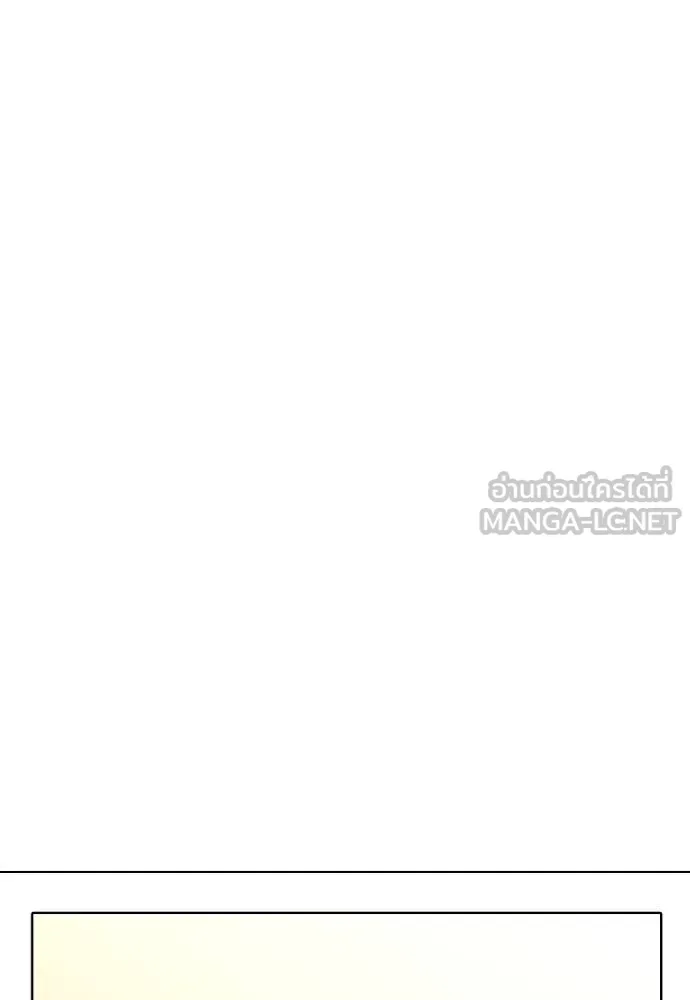 หมาหัวเน่า ตอนที่ 88 รูปที่ 162