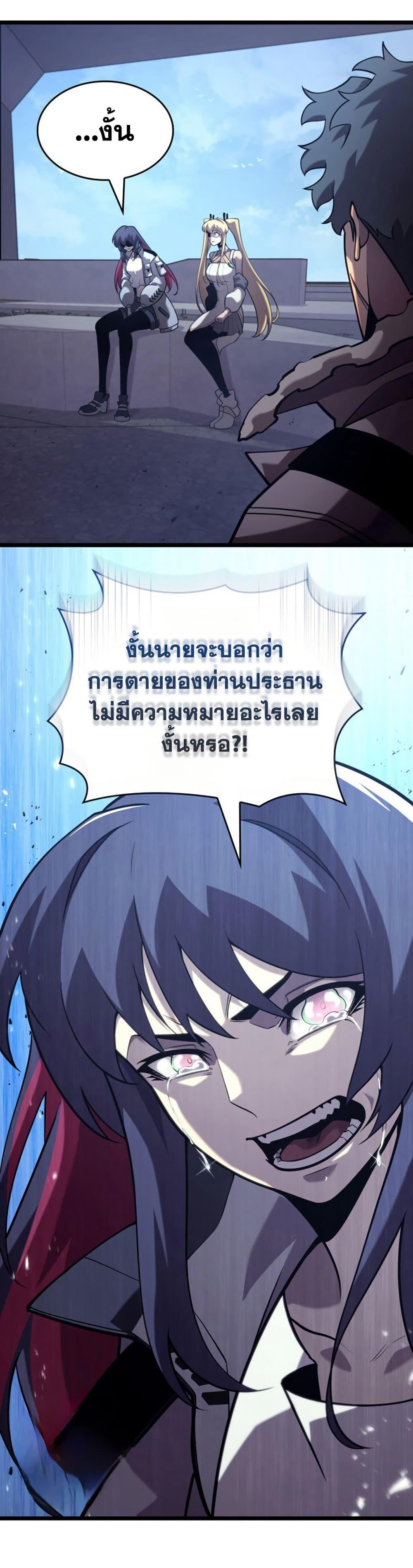 Manga-lc-com อ่านมังงะ อ่านการ์ตูน ออนไลน์ ฟรี Return of the SSS-Class Ranker ตอนที่ 1 2 3 4 5 6 7 8 9 10 11 12 13 14 ฟรี ไม่มีโฆษณา Manga-lc - อ่าน มังงะ อ่าน การ์ตูน ออนไลน์ อ่านมังงะ ฟรี