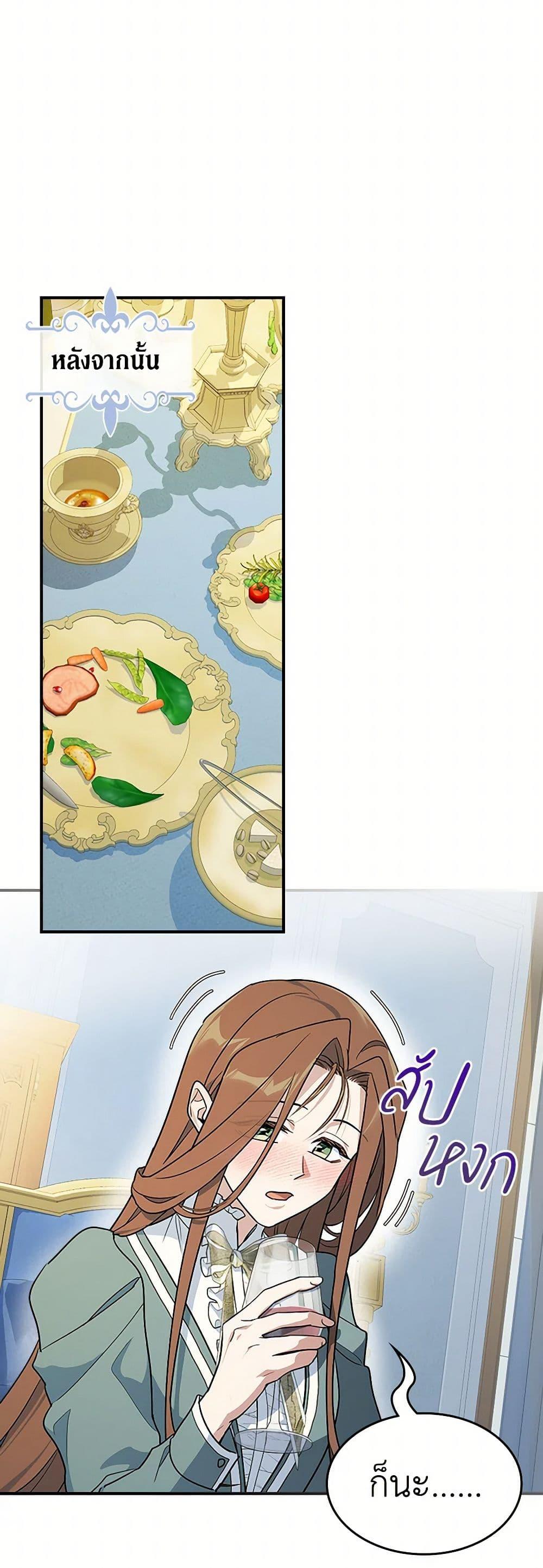 Manga-lc-com อ่านมังงะ อ่านการ์ตูน ออนไลน์ ฟรี The Lady and the Beast ตอนที่ 1 2 3 4 5 6 7 8 9 10 11 12 13 14 ฟรี ไม่มีโฆษณา Manga-lc - อ่าน มังงะ อ่าน การ์ตูน ออนไลน์ อ่านมังงะ ฟรี