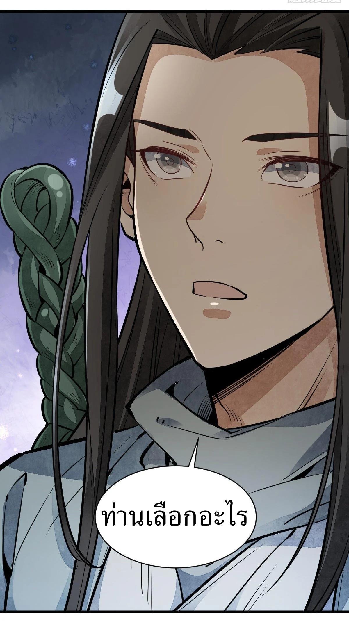 Manga-lc-com อ่านมังงะ อ่านการ์ตูน ออนไลน์ ฟรี Lan Ke Qi Yuan ตอนที่ 1 2 3 4 5 6 7 8 9 10 11 12 13 14 ฟรี ไม่มีโฆษณา Manga-lc - อ่าน มังงะ อ่าน การ์ตูน ออนไลน์ อ่านมังงะ ฟรี