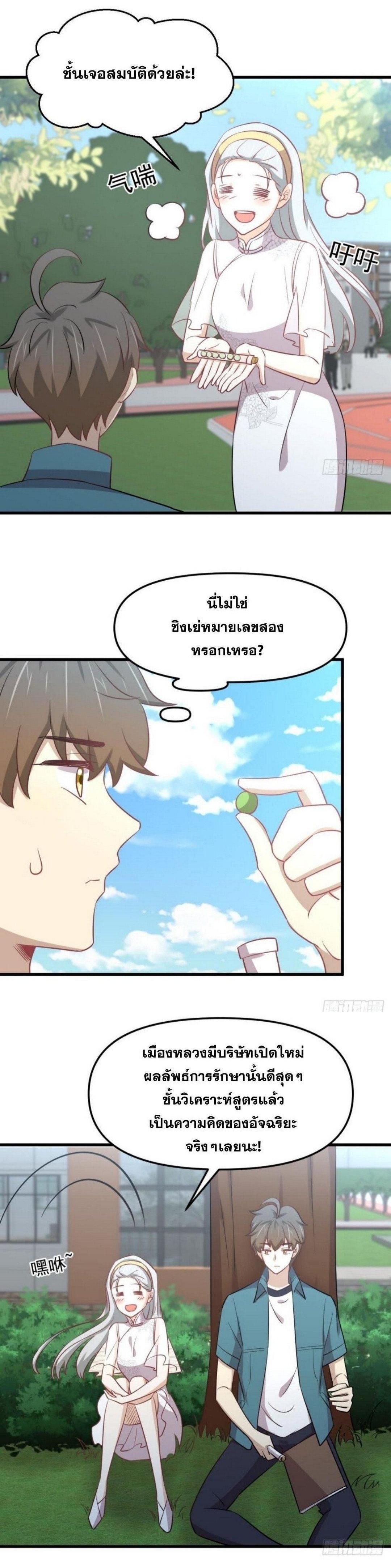 Manga-lc-com อ่านมังงะ อ่านการ์ตูน ออนไลน์ ฟรี Immortal Swordsman in the Reverse World ตอนที่ 1 2 3 4 5 6 7 8 9 10 11 12 13 14 ฟรี ไม่มีโฆษณา Manga-lc - อ่าน มังงะ อ่าน การ์ตูน ออนไลน์ อ่านมังงะ ฟรี