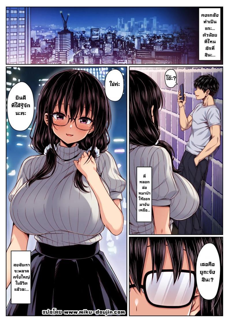 Doujin-Lc- อ่าน โดจิน มังฮวา เกาหลี ญี่ปุ่น จีน แปลไทย นัดสาวในแอปมันอันตราย (2-G) ตอนที่ 1 2 3 4 5 6 7 8 9 10 11 12 13 14 ฟรี ไม่มีโฆษณา อ่าน โดจิน Manhwa เกาหลี ญี่ปุ่น จีน เรามีครบ คัดมาให้เน้นๆ โดจิน 18+ รับประกันความฟินโดย  Doujin Lc