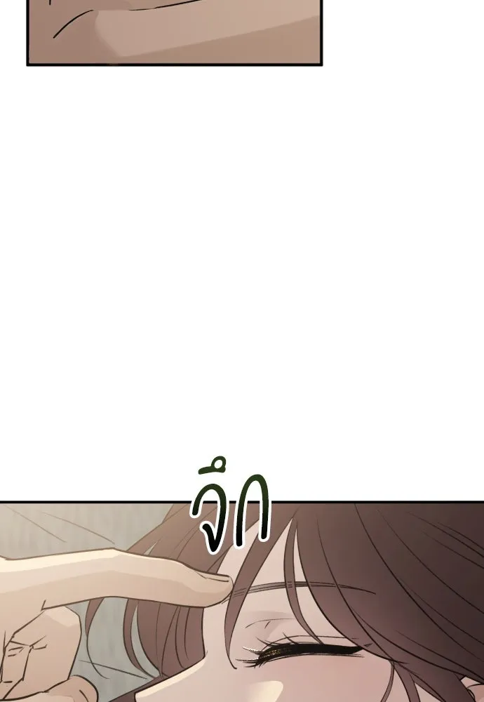 รักไร้ราคา ตอนที่ 32 รูปที่ 118