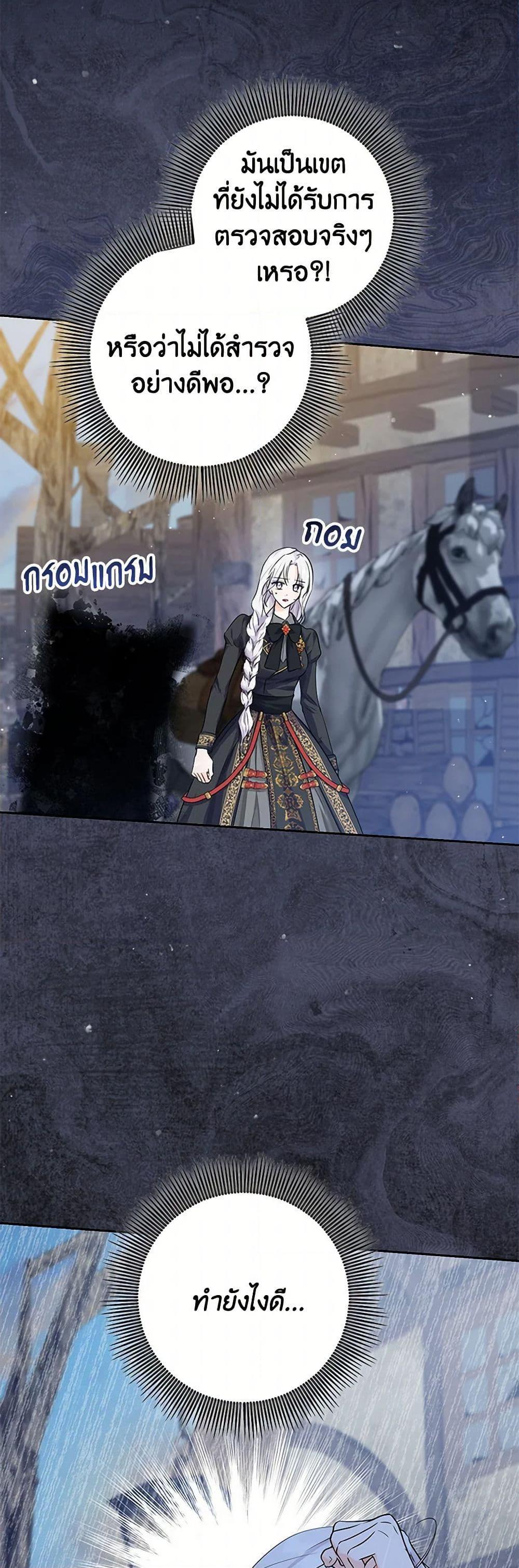 Manga-lc-com อ่านมังงะ อ่านการ์ตูน ออนไลน์ ฟรี The Closet Fan Princess ตอนที่ 1 2 3 4 5 6 7 8 9 10 11 12 13 14 ฟรี ไม่มีโฆษณา Manga-lc - อ่าน มังงะ อ่าน การ์ตูน ออนไลน์ อ่านมังงะ ฟรี