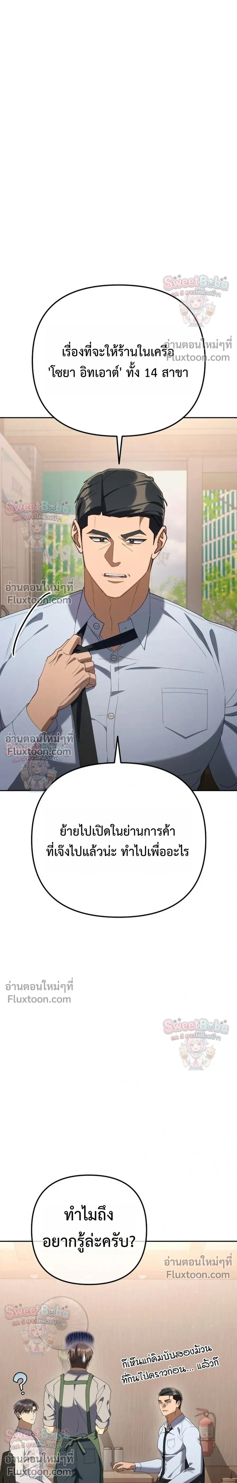Manga-lc-com อ่านมังงะ อ่านการ์ตูน ออนไลน์ ฟรี Off Work Today Too ตอนที่ 1 2 3 4 5 6 7 8 9 10 11 12 13 14 ฟรี ไม่มีโฆษณา Manga-lc - อ่าน มังงะ อ่าน การ์ตูน ออนไลน์ อ่านมังงะ ฟรี