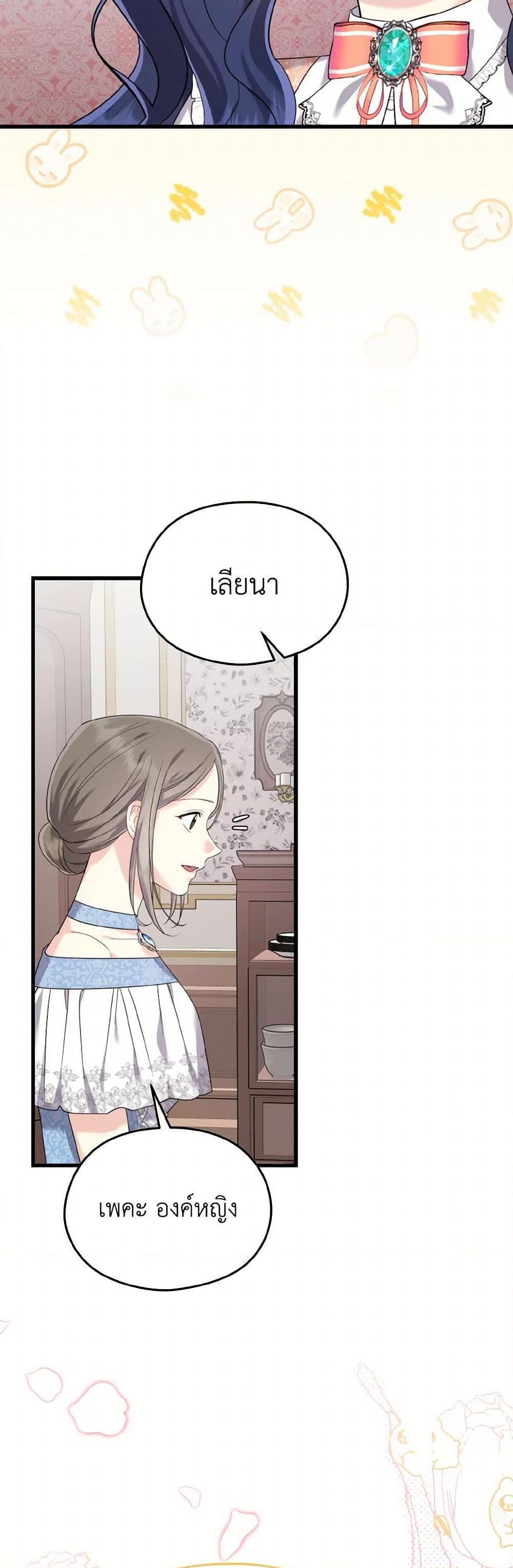 Manga-lc-com อ่านมังงะ อ่านการ์ตูน ออนไลน์ ฟรี I Don’t Want to Work! ตอนที่ 1 2 3 4 5 6 7 8 9 10 11 12 13 14 ฟรี ไม่มีโฆษณา Manga-lc - อ่าน มังงะ อ่าน การ์ตูน ออนไลน์ อ่านมังงะ ฟรี