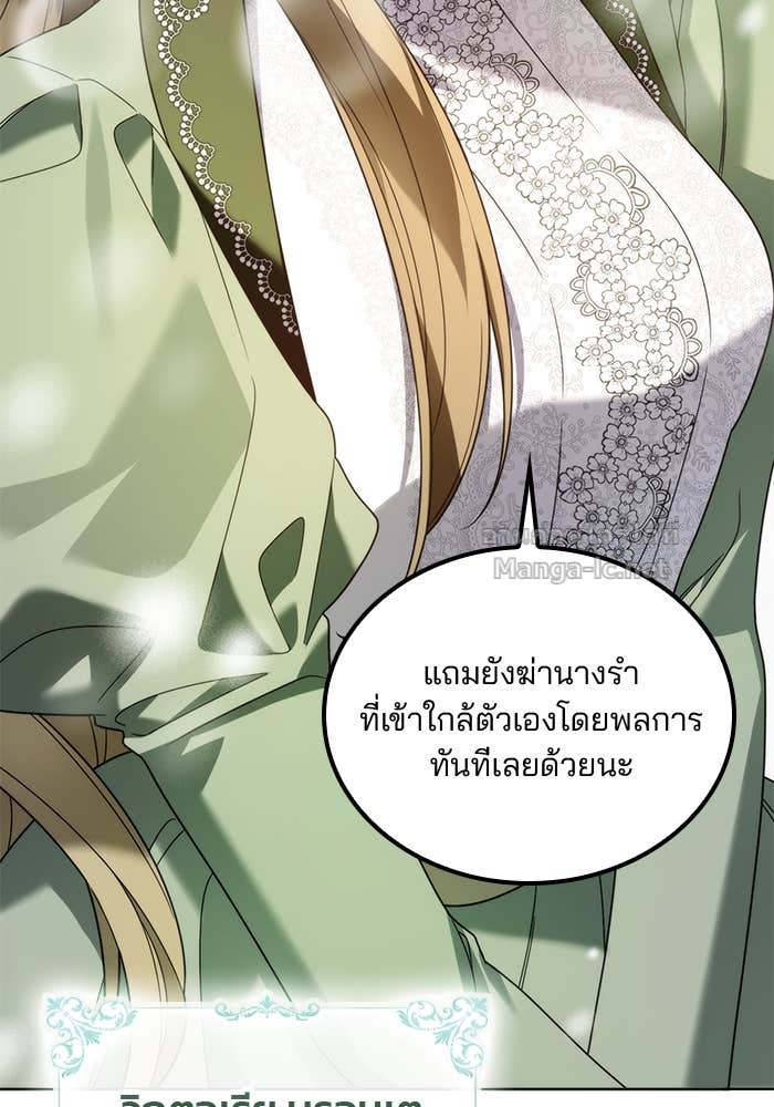 Doujin-Lc- อ่าน โดจิน มังฮวา เกาหลี ญี่ปุ่น จีน แปลไทย สตรีไร้รักแห่งตระกูลสูงศักดิ์ ตอนที่ 1 2 3 4 5 6 7 8 9 10 11 12 13 14 ฟรี ไม่มีโฆษณา อ่าน โดจิน Manhwa เกาหลี ญี่ปุ่น จีน เรามีครบ คัดมาให้เน้นๆ โดจิน 18+ รับประกันความฟินโดย Doujin Lc