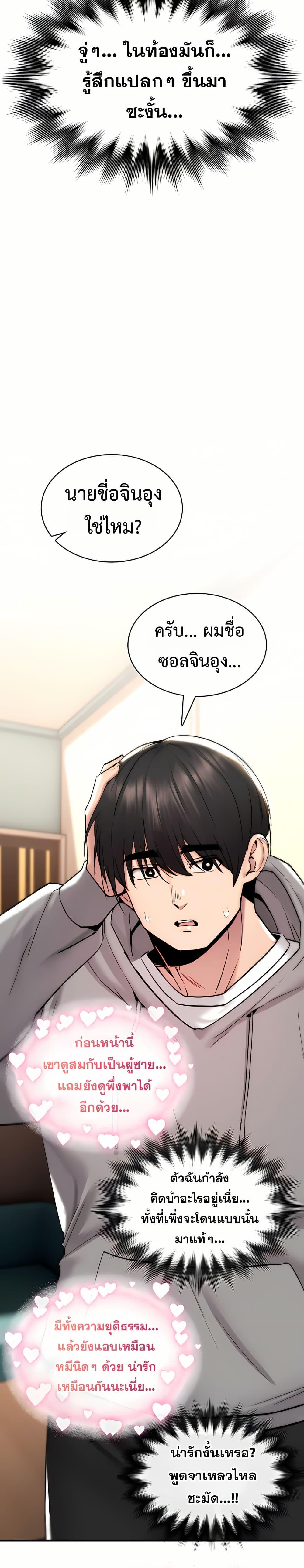 Doujin-Lc- อ่าน โดจิน มังฮวา เกาหลี ญี่ปุ่น จีน แปลไทย It Will Never Break ตอนที่ 1 2 3 4 5 6 7 8 9 10 11 12 13 14 ฟรี ไม่มีโฆษณา อ่าน โดจิน Manhwa เกาหลี ญี่ปุ่น จีน เรามีครบ คัดมาให้เน้นๆ โดจิน 18+ รับประกันความฟินโดย  Doujin Lc