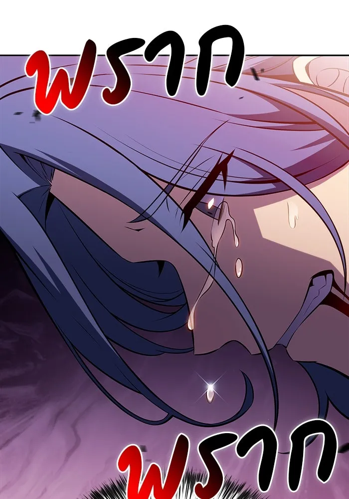 ลูกชายคนเล็กของดยุกคือมือสังหาร ตอนที่ 57 รูปที่ 65