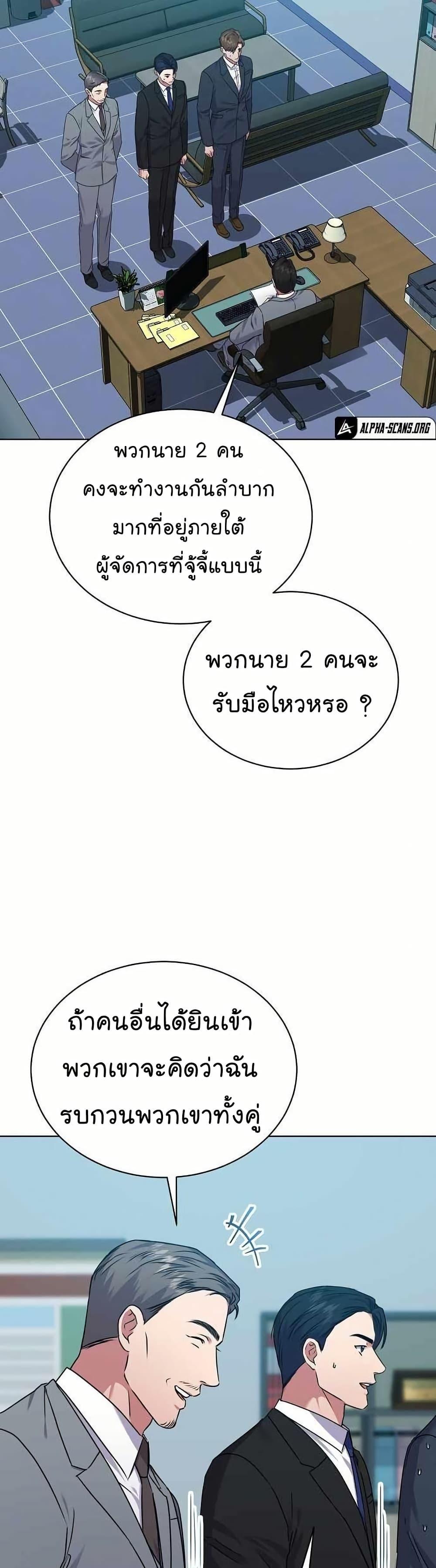 Manga-lc-com อ่านมังงะ อ่านการ์ตูน ออนไลน์ ฟรี National Tax Service Thug ตอนที่ 1 2 3 4 5 6 7 8 9 10 11 12 13 14 ฟรี ไม่มีโฆษณา Manga-lc - อ่าน มังงะ อ่าน การ์ตูน ออนไลน์ อ่านมังงะ ฟรี
