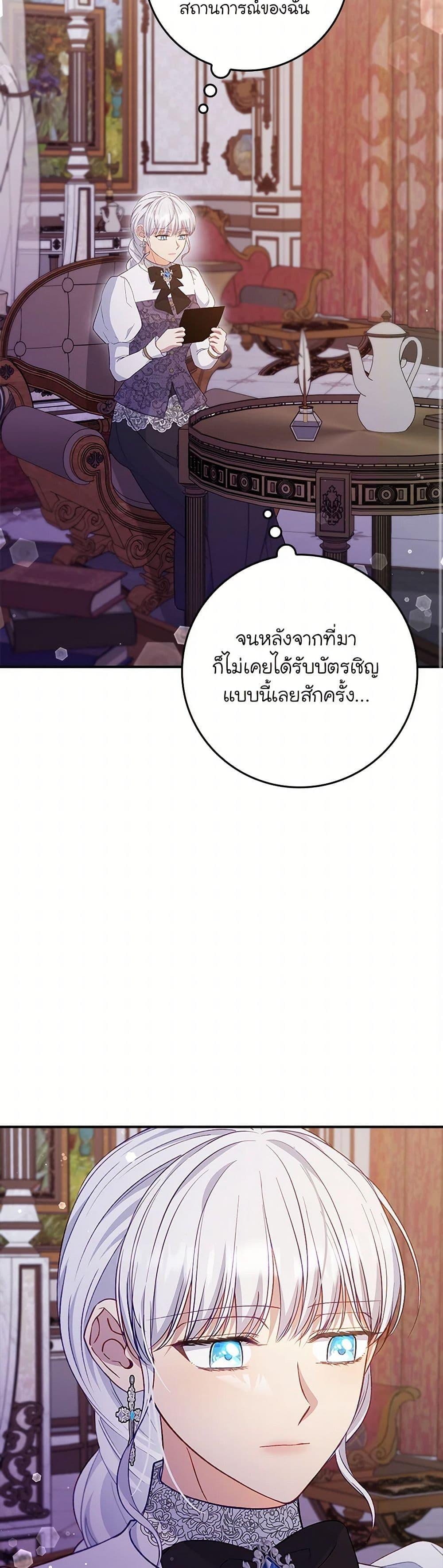 Manga-lc-com อ่านมังงะ อ่านการ์ตูน ออนไลน์ ฟรี Fakes Don’t Want To Be Real ตอนที่ 1 2 3 4 5 6 7 8 9 10 11 12 13 14 ฟรี ไม่มีโฆษณา Manga-lc - อ่าน มังงะ อ่าน การ์ตูน ออนไลน์ อ่านมังงะ ฟรี