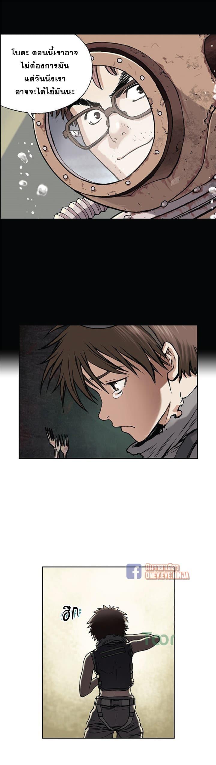 Manga-lc-com อ่านมังงะ อ่านการ์ตูน ออนไลน์ ฟรี Leviathan เลวีอาธาน อสูรกายใต้สมุทร ตอนที่ 1 2 3 4 5 6 7 8 9 10 11 12 13 14 ฟรี ไม่มีโฆษณา Manga-lc - อ่าน มังงะ อ่าน การ์ตูน ออนไลน์ อ่านมังงะ ฟรี