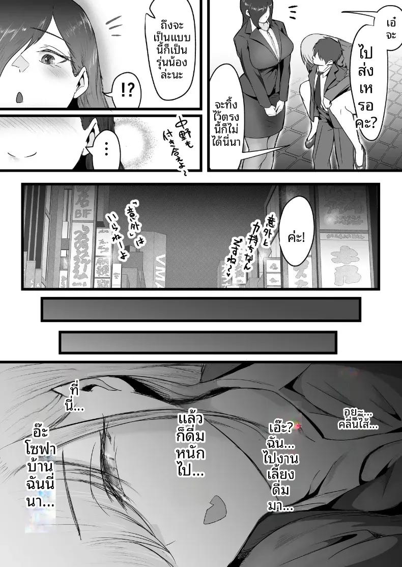 Doujin-Lc- อ่าน โดจิน มังฮวา เกาหลี ญี่ปุ่น จีน แปลไทย เมื่อพลาดรถไฟเที่ยวสุดท้าย [Dadacco Racco-chan] ตอนที่ 1 2 3 4 5 6 7 8 9 10 11 12 13 14 ฟรี ไม่มีโฆษณา อ่าน โดจิน Manhwa เกาหลี ญี่ปุ่น จีน เรามีครบ คัดมาให้เน้นๆ โดจิน 18+ รับประกันความฟินโดย  Doujin Lc