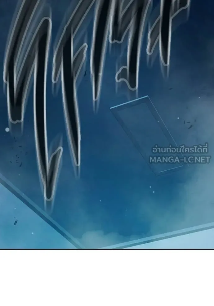 เยาวชนคนคุก ตอนที่ 75 รูปที่ 215