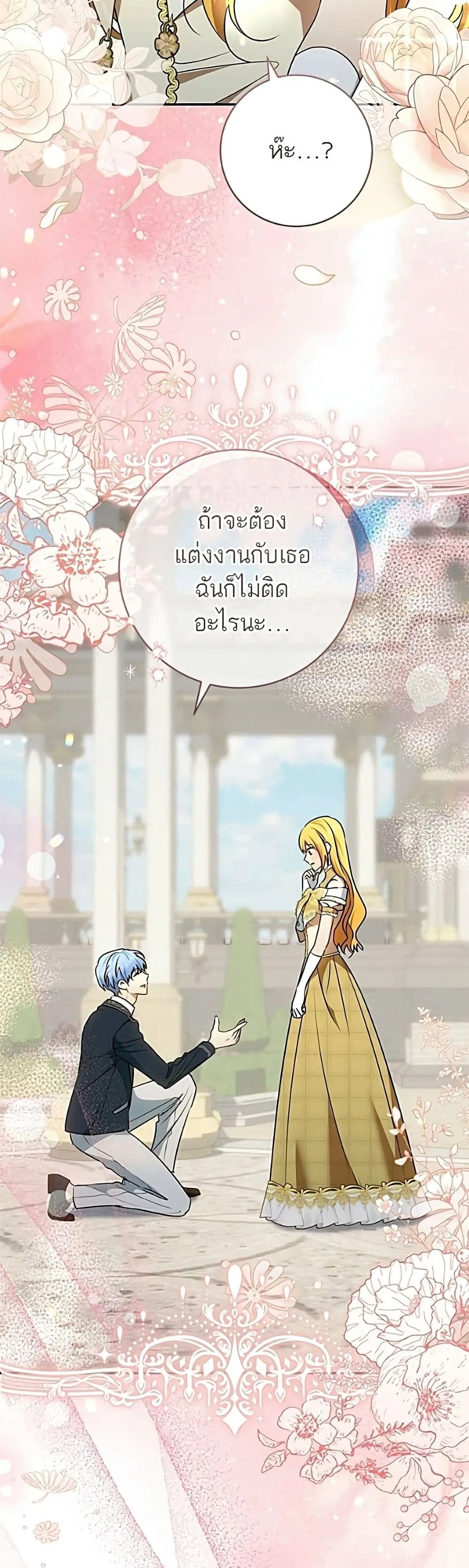 Manga-lc-com อ่านมังงะ อ่านการ์ตูน ออนไลน์ ฟรี My Husband Was Stolen Twice – อยากได้ ก็เอาไป ตอนที่ 1 2 3 4 5 6 7 8 9 10 11 12 13 14 ฟรี ไม่มีโฆษณา Manga-lc - อ่าน มังงะ อ่าน การ์ตูน ออนไลน์ อ่านมังงะ ฟรี