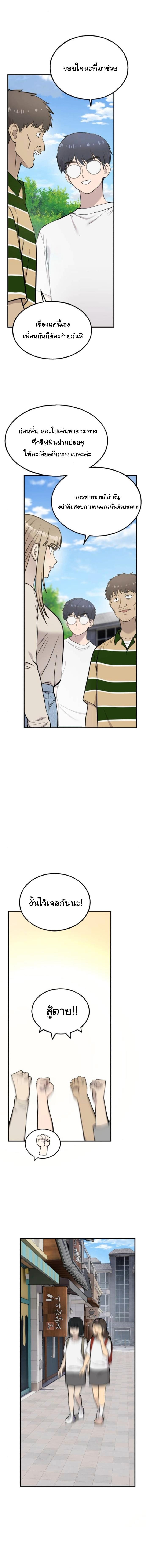 Manga-lc-com อ่านมังงะ อ่านการ์ตูน ออนไลน์ ฟรี Hello, Griffin the Fluffy Tit! ตอนที่ 1 2 3 4 5 6 7 8 9 10 11 12 13 14 ฟรี ไม่มีโฆษณา Manga-lc - อ่าน มังงะ อ่าน การ์ตูน ออนไลน์ อ่านมังงะ ฟรี