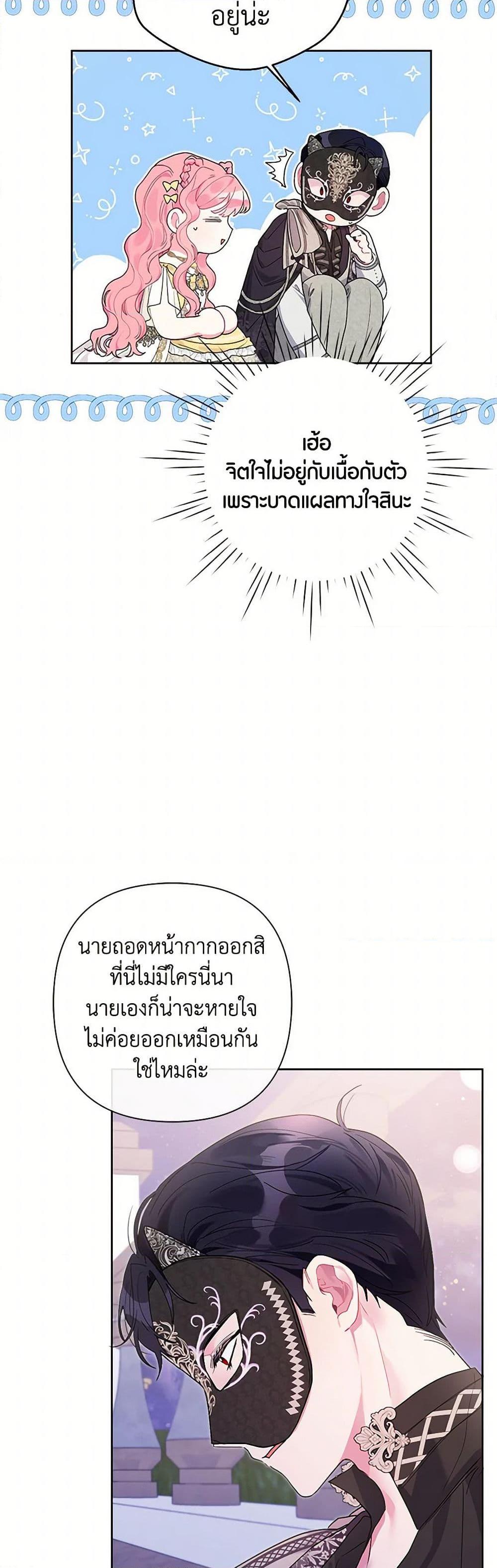 Manga-lc-com อ่านมังงะ อ่านการ์ตูน ออนไลน์ ฟรี The Archvillain’s Daughter-in-Law ตอนที่ 1 2 3 4 5 6 7 8 9 10 11 12 13 14 ฟรี ไม่มีโฆษณา Manga-lc - อ่าน มังงะ อ่าน การ์ตูน ออนไลน์ อ่านมังงะ ฟรี