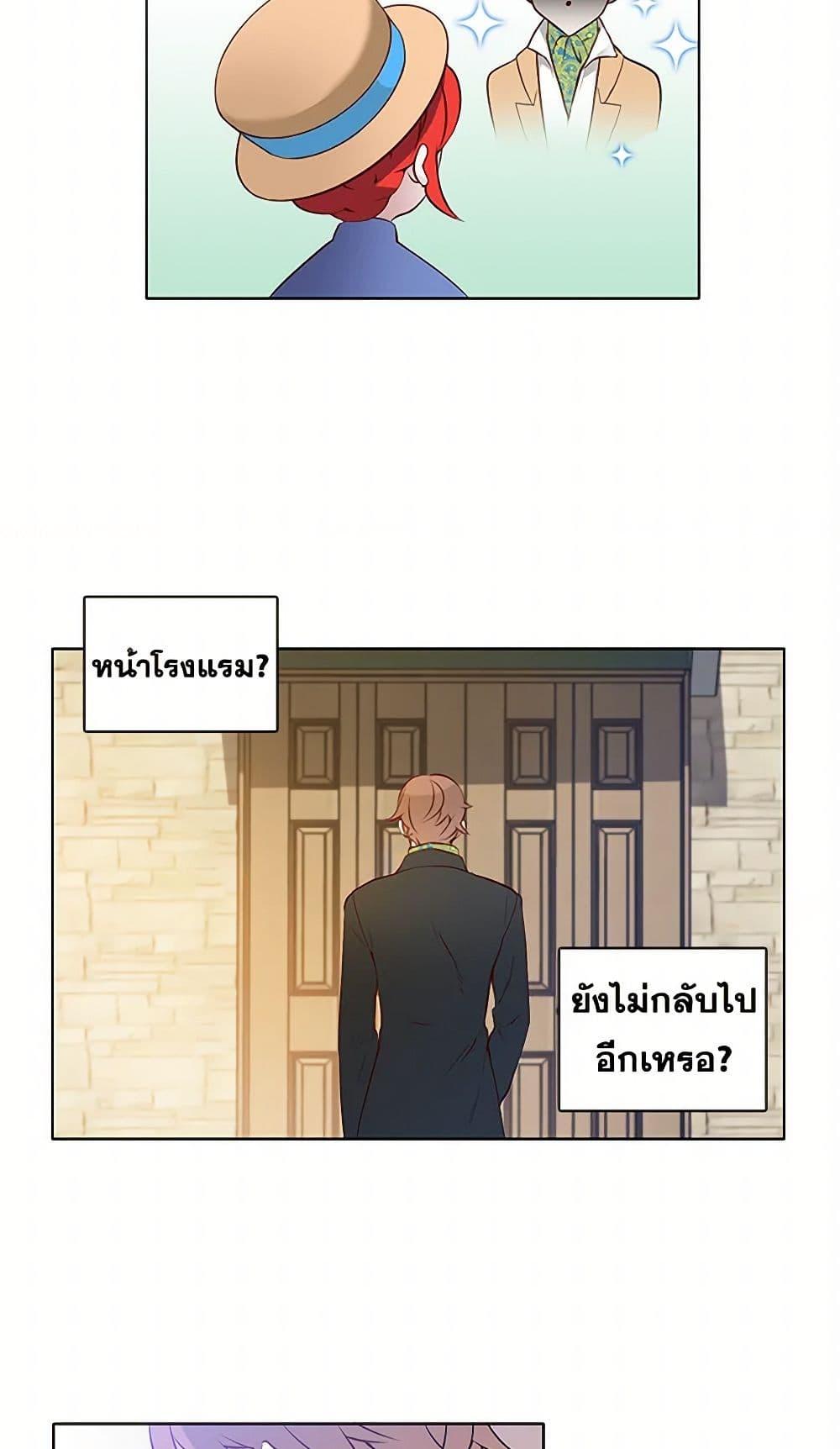 Manga-lc-com อ่านมังงะ อ่านการ์ตูน ออนไลน์ ฟรี The Detective Of Muiella ตอนที่ 1 2 3 4 5 6 7 8 9 10 11 12 13 14 ฟรี ไม่มีโฆษณา Manga-lc - อ่าน มังงะ อ่าน การ์ตูน ออนไลน์ อ่านมังงะ ฟรี